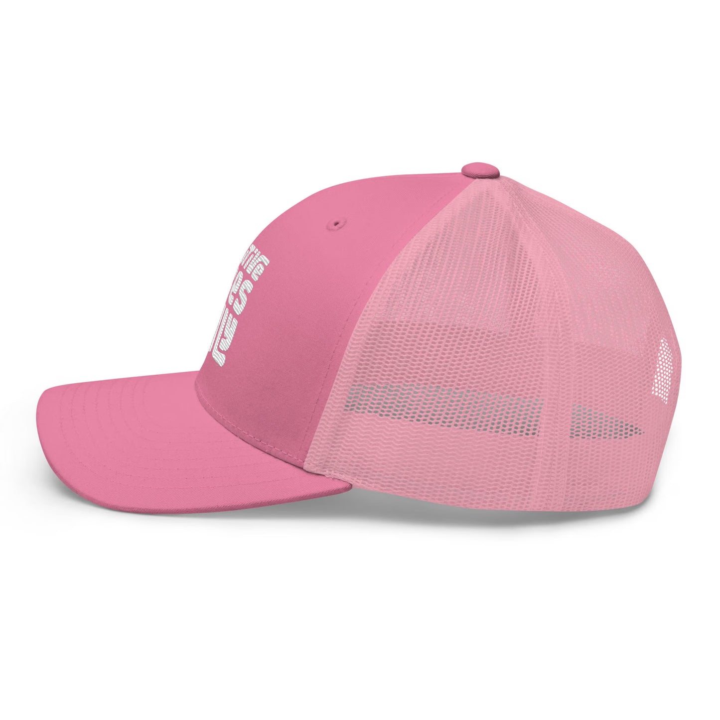 Positive Vibes Only - Embroidered Trucker Cap (Flamingo Pink)